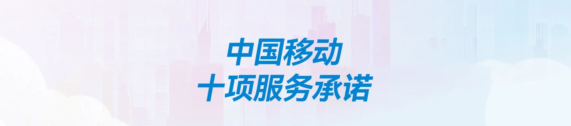 南丰移动宽带