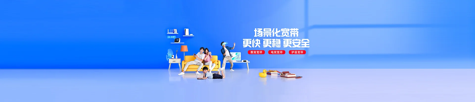 南丰移动宽带